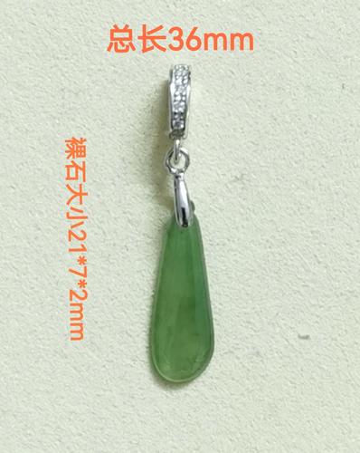 通勤路上的那抹温润 我与天然翡翠冰种福瓜吊坠的邂逅